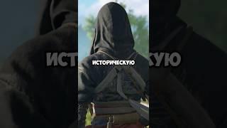 СОТРУДНИК SWEET BABY И ASSASSINS’S CREED SHADOWS 