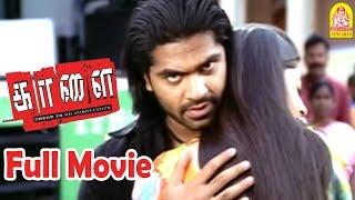 Kaalai Movie | Kaalai Full Movie | Kaalai Tamil Movie | Simbu | STR | Santhanam | Silambarasan