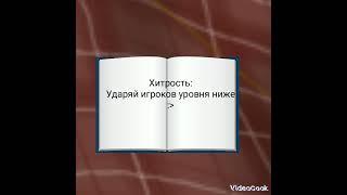 способы как стать топ в пвп в 𝓬𝓪𝓽 𝓼𝓲𝓶𝓾𝓵𝓪𝓽𝓸𝓻 𝓼𝓲𝓶𝓾𝓵𝓪𝓽𝓸𝓻-𝓪𝓷𝓲𝓶𝓪𝓵 𝓵𝓲𝓯𝓮