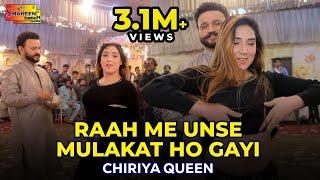 Chiriya Queen | Raah Me Unse Mulakat Ho Gayi | New Dance Performance 2023