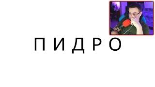 ДМИТРИЙ ЛИКС ПРОХОДИТ ТЕСТ НА СТРИМЕРА ТВИЧА! СМОЖЕШЬ ЛИ ТЫ СТРИМИТЬ НА ТВИЧЕ?