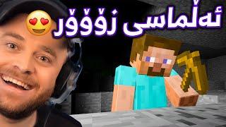 Minecraft Part 151 -تا ئەڵماسی زۆر نەدۆزمەوە واز ناهێنم