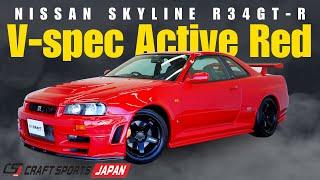 【Nissan Skyline  R34 GT-R V-spec Active Red】Introducing vehicles for sale.