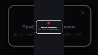 СНОВА ОБМАН НА PLAYEROK  #playerok #рек