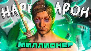 КАК СКОЛОТИТЬ СОСТОЯНИЕ НА "ХАЛВЕ"? KENSHI #kenshi