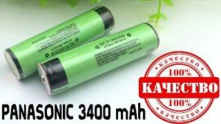  ТЕСТ LI ION PANASONIC 3400 mAh 18650 С ЗАЩИТОЙ С АЛИЭКСПРЕСС