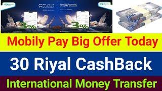 mobily Pay Big Offer |  3% CashBack On International Money Transfer | Mobily Pay New Offer