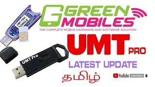 umt pro dongle latest installation video