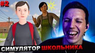 МАЗЕЛЛОВ ИГРАЕТ В SCHOOL BOY RUNAWAY | МАЗЕЛОВ ПРОХОЖДЕНИЕ №2