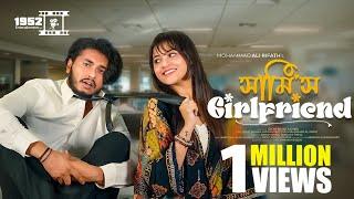 Sami's Girlfriend | সামি'স গার্লফ্রেন্ড | Arosh Khan | Tasnuva Tisha | Bangla Natok 2024