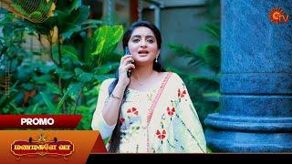 Manamagale Vaa - Promo | 23 June 2025 | Tamil Serial | Sun TV