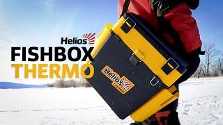 НОВИНКА! Ящик FishBox Thermo с термоконтейнером!