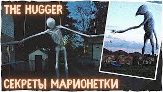 Марионетка - Ужасы Тревора Хендерсона | Creepypasta & Scary Story |  Cтрашные истории и мистика