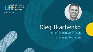 Ukrainian Financial Forum 2017 - Oleg Tkachenko  - Commodity trading on the exchanges panel