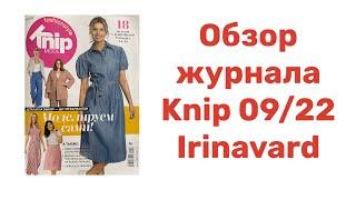 ОБЗОР ЖУРНАЛА KNIP 09/22/ Irinavard