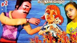 ПРИВЕТ СОСЕД СЕКРЕТ Как Спасти ДОЧКУ? Пожар ВЕСЬ СЮЖЕТ ПРЯТКИ Hello Neighbor Hide and Seek Валеришка