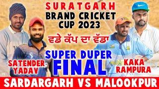 Sardargarh(Satender Yadav) vs Malookpur(Kaka Rampura) / Cosco 2023 / Kisan Sports Live