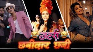 Chabidar Chabi | Girlz | Marathi Spoof Mashup -Karan Vfx