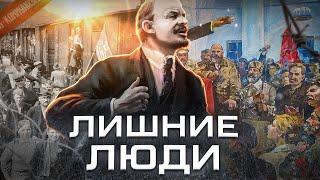 Судьба русских эмигрантов - как выжить, если Родина тебе не рада?