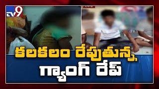 4 held for rape of Inter student in Visakhapatnam - TV9