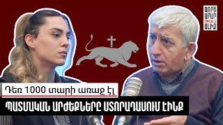 Հայաստանում գաղափարական մարդու ճգնաժամ է. «Թարմ ուղեղով»