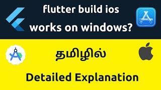 flutter build ios works on windows ? Android Studio XCode | Tamil