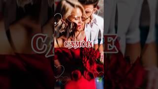 Самое важное #музыкальныеоткрытки #открыткидлятебя #моейлюбимке