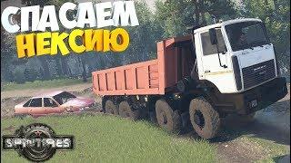 SpinTires | Спасение Daewoo Nexia ИЗ ГРЯЗИ | Rp-Ситуация