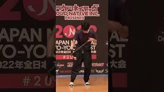 2022JN 1A Final 08 Yuiga Suzuki #yoyovideoarchiveshorts