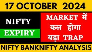 NIFTY PREDICTION FOR TOMORROW & BANKNIFTY ANALYSIS FOR 17 OCTOBER 2024 | MARKET ANALYSIS  TOMORROW