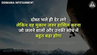 sidimania infotainment ,,,my channel ,,Ganesh study point ,,video on the ,IAS motivation video seen,