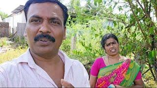 வாங்குன இந்த இடத்துக்கு இப்ப டபுள் மதிப்பு ...@AadukaaliKudumbam #funny #comedy #couplegoals