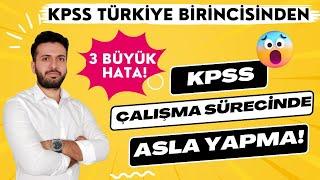 SINAVA ÇALIŞIRKEN BU HATALARI YAPMAYIN! (#ÖSYM #KPSS)