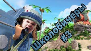ШколоБичеры на Ютубе 3. Чему же они учат?