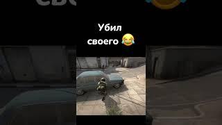 Стрелок от Бога  #игра #csgo #ксго