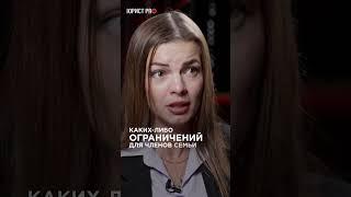️ Как работает военная ипотека? | #shorts #юрист #мпц #юристpro