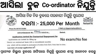 Block Coordinator Recruitment 2024 ! Block Level Govt Jobs in Odisha 2024 ! Odisha Govt Job Vacancy