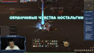 LINEAGE 2 FM Подборка клипов 120