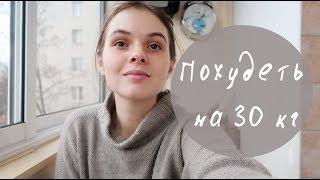 КАК ПОХУДЕТЬ после родов