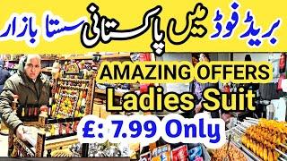 Amazing Offers Ladies Suits £7.99 Sunday Market  | We Bought Chinoti Chairs | Desi Food Street 