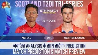 NEP vs NED, 5th Match Prediction | Nepal vs Netherlands Prediction Preview #nepvsned #tri-series