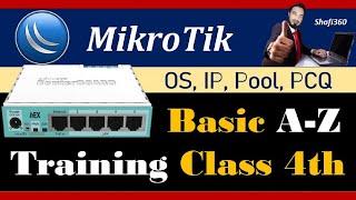 How to configure Mikrotik Router in Bangla || MikroTik Bangla Tutorial || OS Upgrade || Part 4