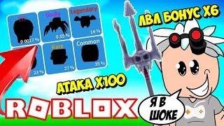 ЧИТЕРСКИЙ ИВЕНТ СДЕЛАЛ МЕНЯ В 100 РАЗ СИЛЬНЕЕ В СИМУЛЯТОРЕ РАСПАКОВКИ! ROBLOX Unboxing Simulator