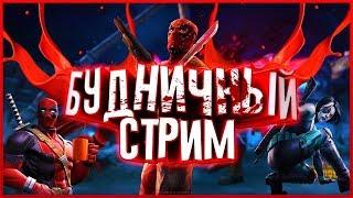 после прошлого треш-открытия нашелся рисковый парень! поглядим..