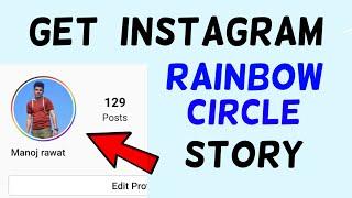 How to get instagram pride rainbow circle story:instagram rainbow ring story Hindi Tech Central