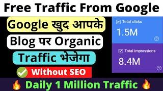 How To Rank #1 on Google  Increase Website Traffic | Blog Par Organic Traffic Kaise Laye