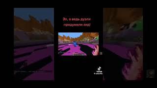 #minecraft #майнкрафт #android #аидбравлстарс #аид #iphone