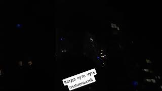 новогодняя перестрелка
