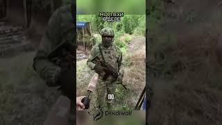 Бойцы рассказали, как перехитрили противника в ходе взятия под контроль поселка Комар в ДНР.