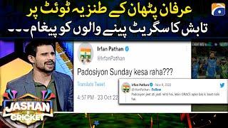 Tabish Hashmi's reply to Irfan Pathan on his criticism over team Pakistan - Jashan e Cricket